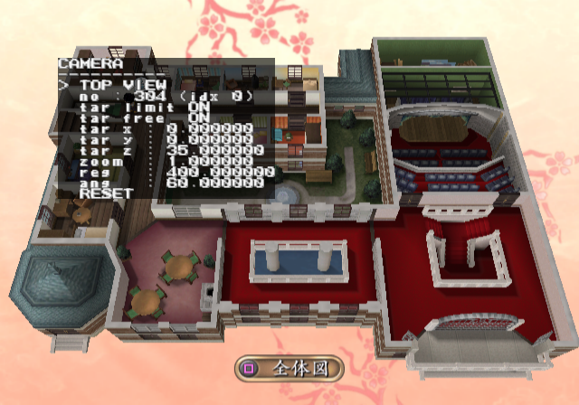 Sakura_Taisen_Atsuki_-_debugmode17.png