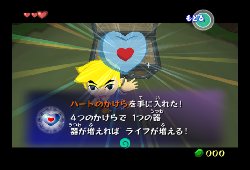 TWW_Rupees1.png TWW_Rupees1.png