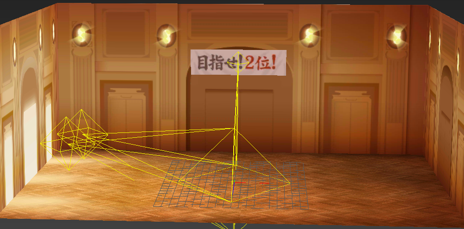 The practice room's model. The practice room's model.