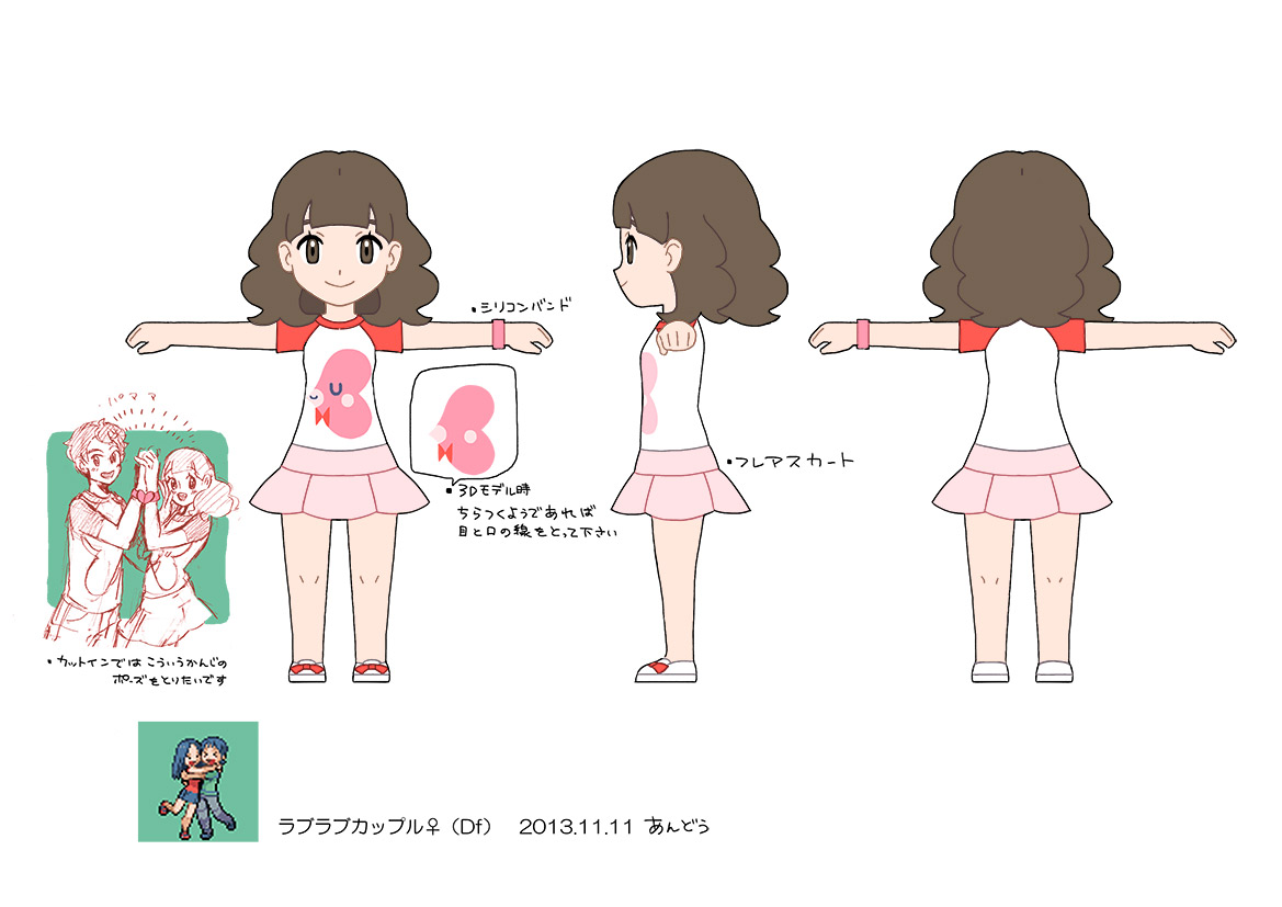 PokeORAS_ConceptArt_ラブラブカップル♀.jpg