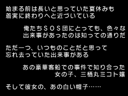 SHNC_BG_OPN08.png