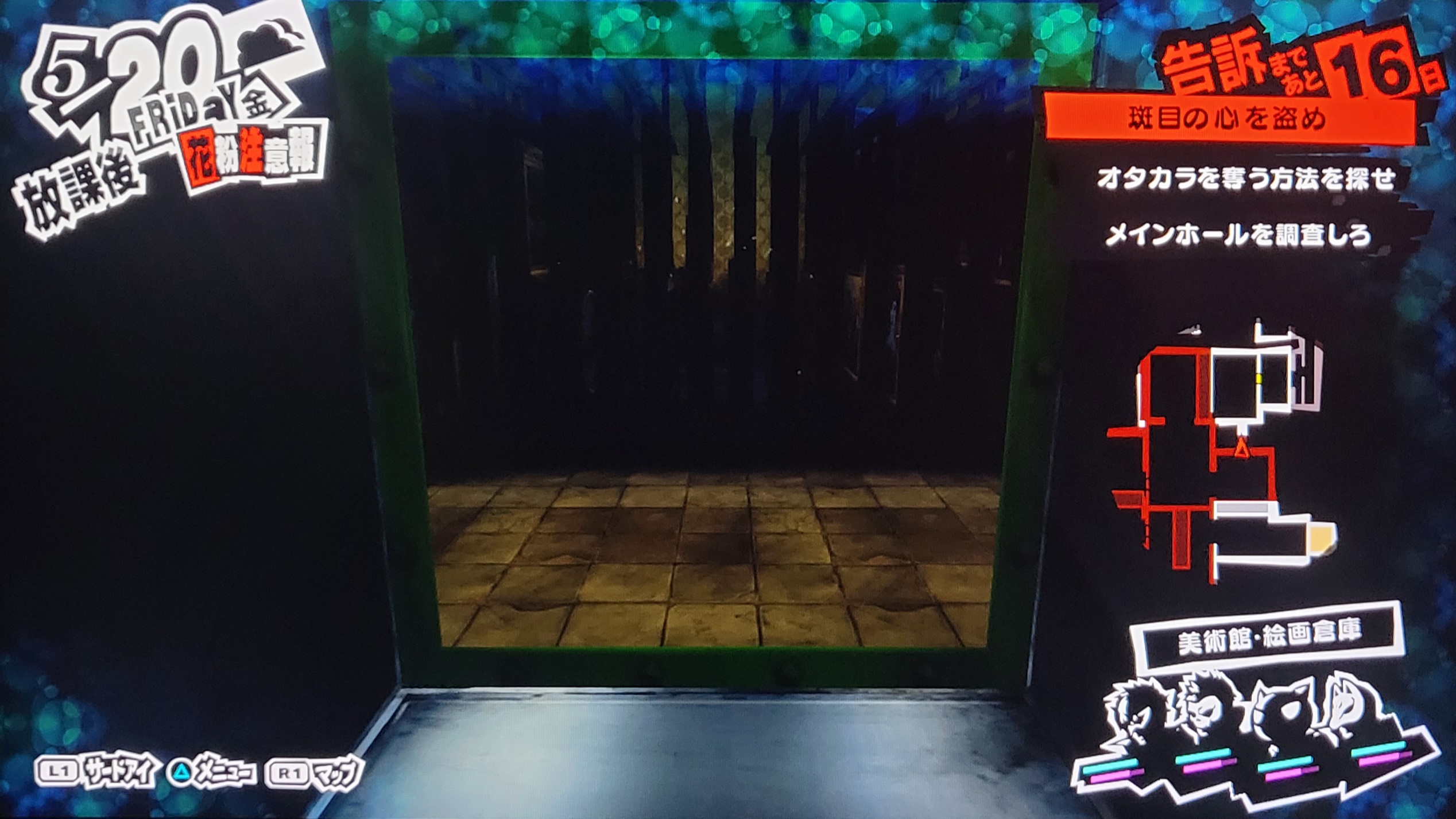 Crawling through to the next room Crawling through to the next room