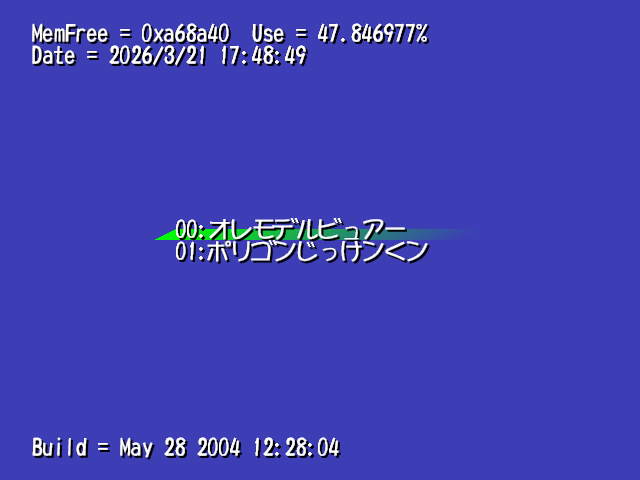 Amazing_Island_Debug_Menu_ひろし_of_ひろし_3.png
