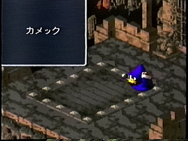 SMRPG_scrapped_area.png