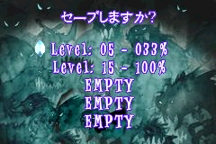 Mahou_no_Pumpkin_GBA_Save.png