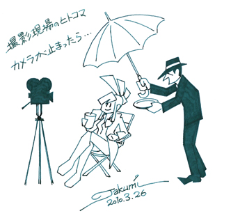 Ghost_Trick-prerelease-concept_art-JP_official_site-6.jpg
