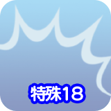 PMDDXDummyPortrait34.png PMDDXDummyPortrait34.png