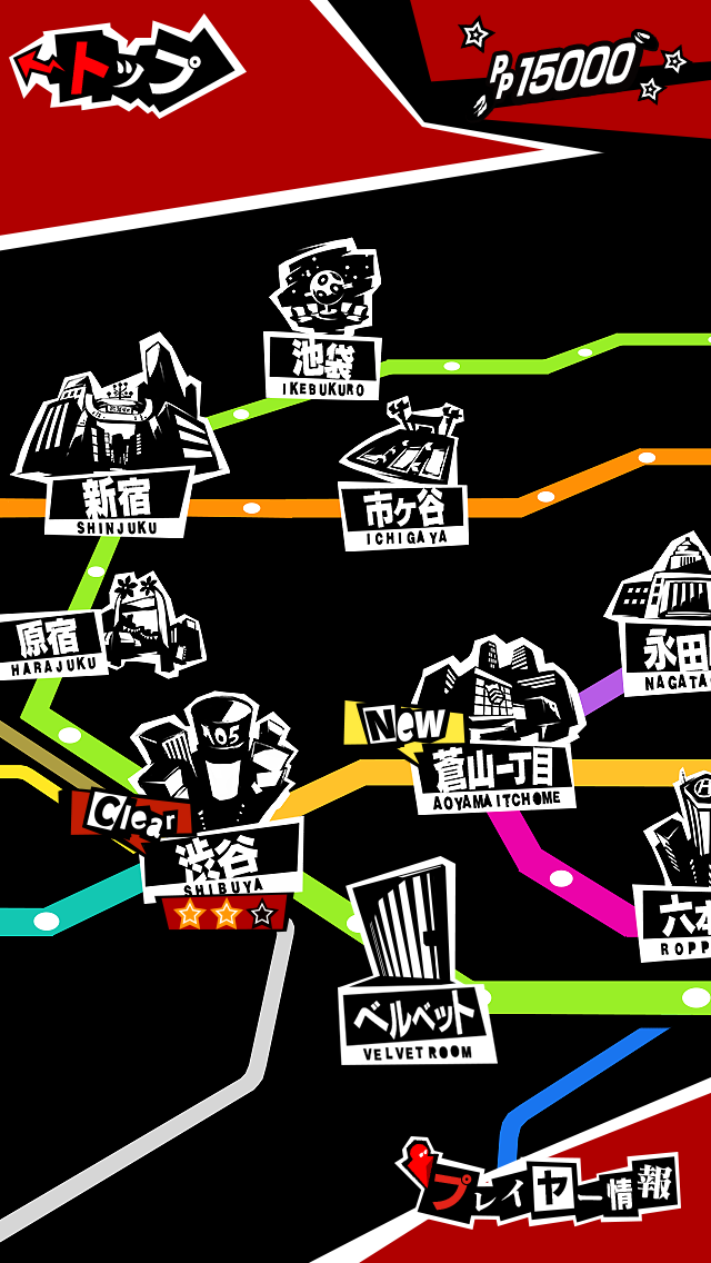 Tokyo Map Tokyo Map