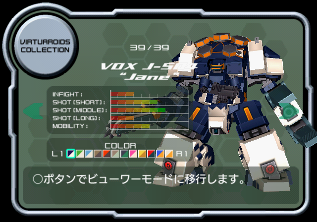 VONMARZ_S_VR19_VOX4.png