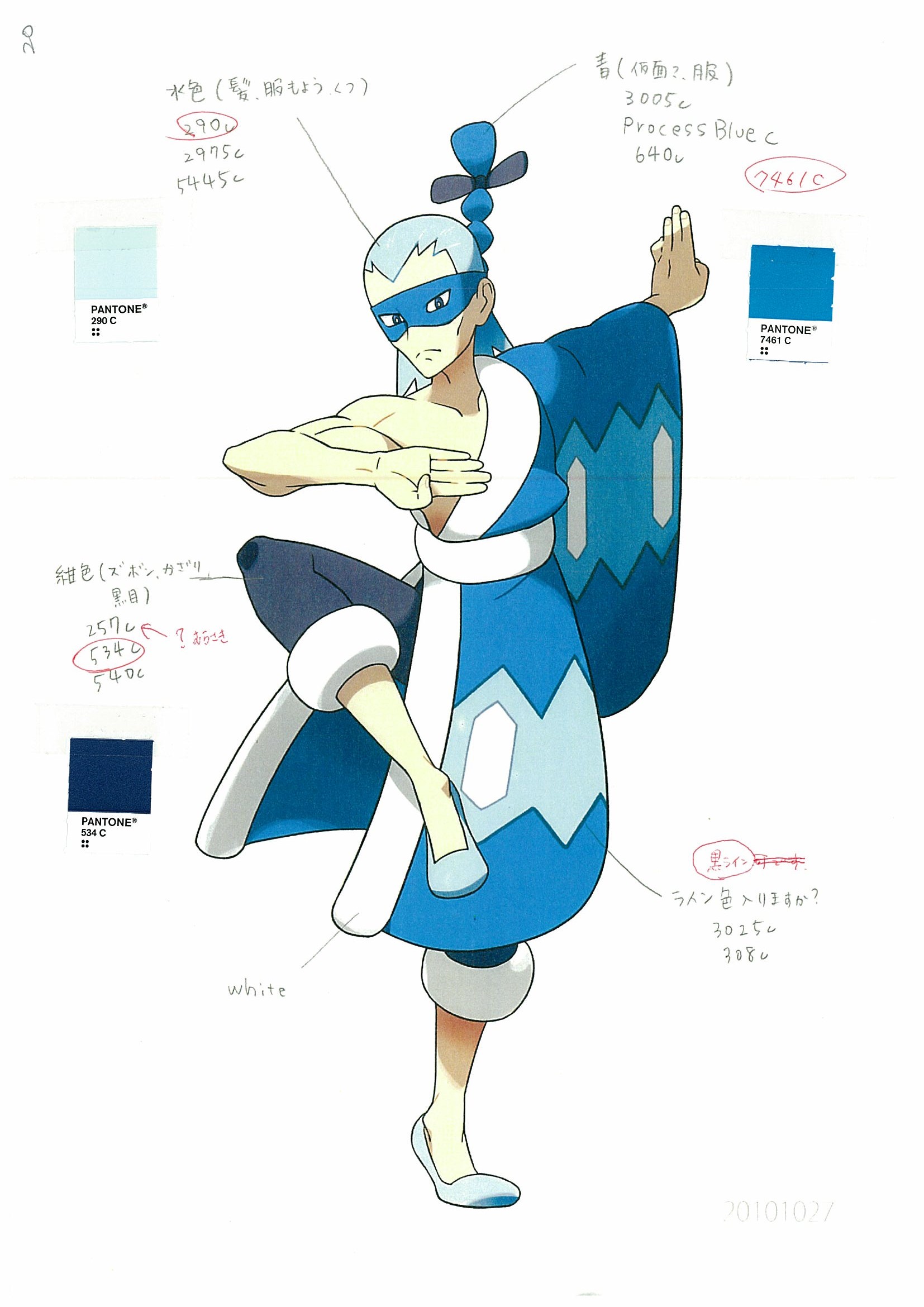 PokeBW_ConceptArt_BrycenPantone.jpg PokeBW_ConceptArt_BrycenPantone.jpg