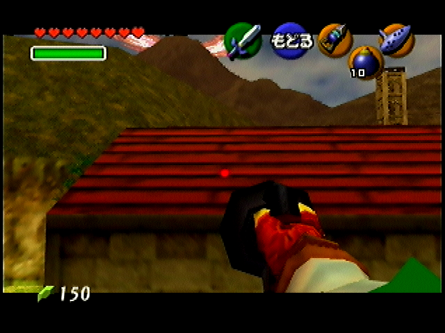 OoT-Hookshot_Sep98.png