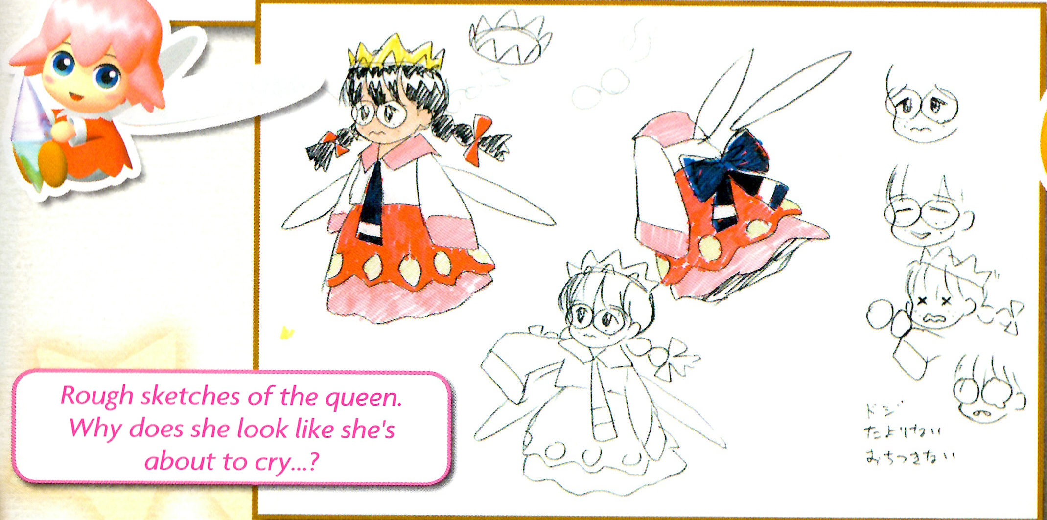 Kirby64_Prerelease_Fairy_Queen_Concept_Art.png Kirby64_Prerelease_Fairy_Queen_Concept_Art.png