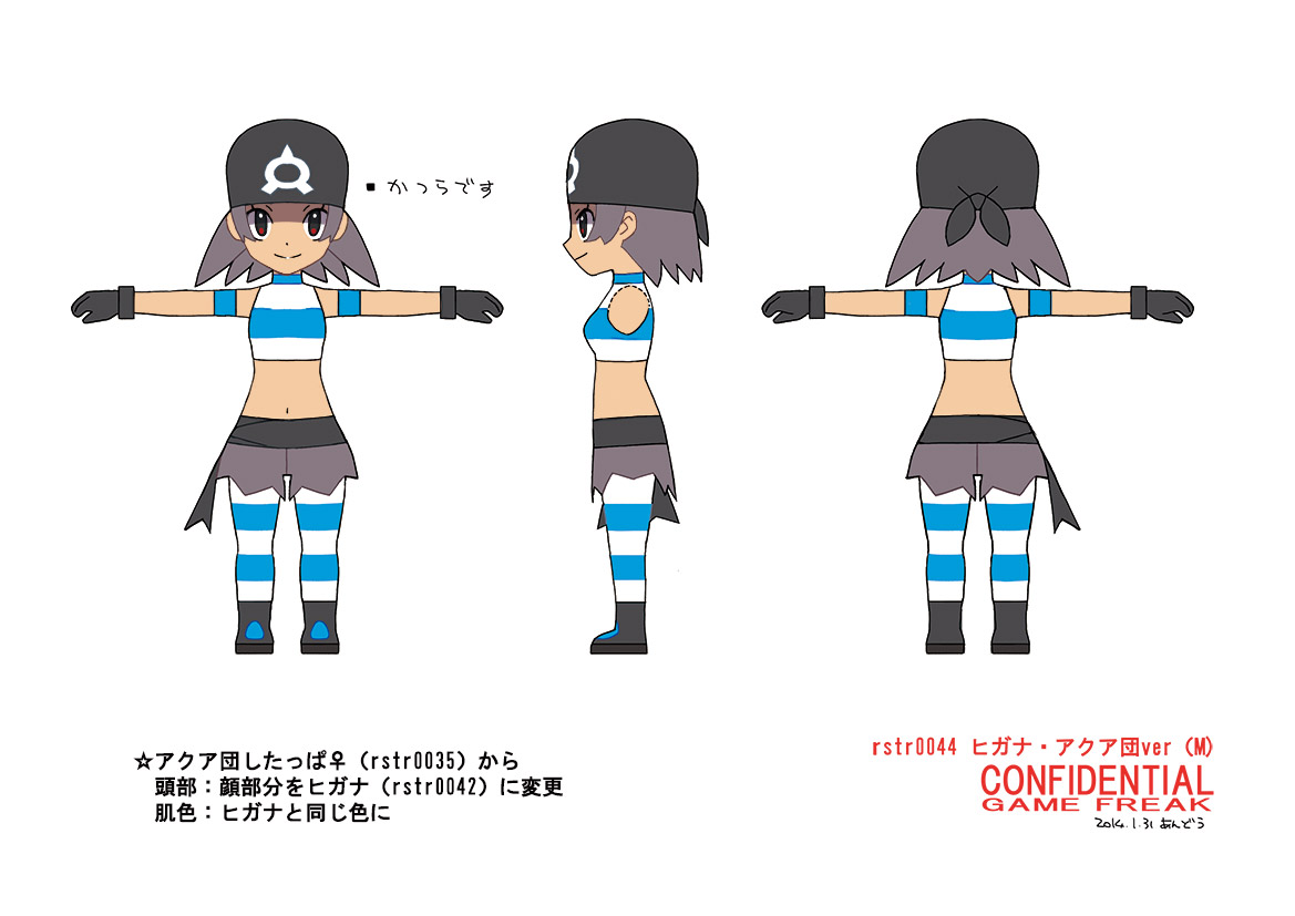 PokeORAS_ConceptArt_ヒガナ(アクア団ver).jpg