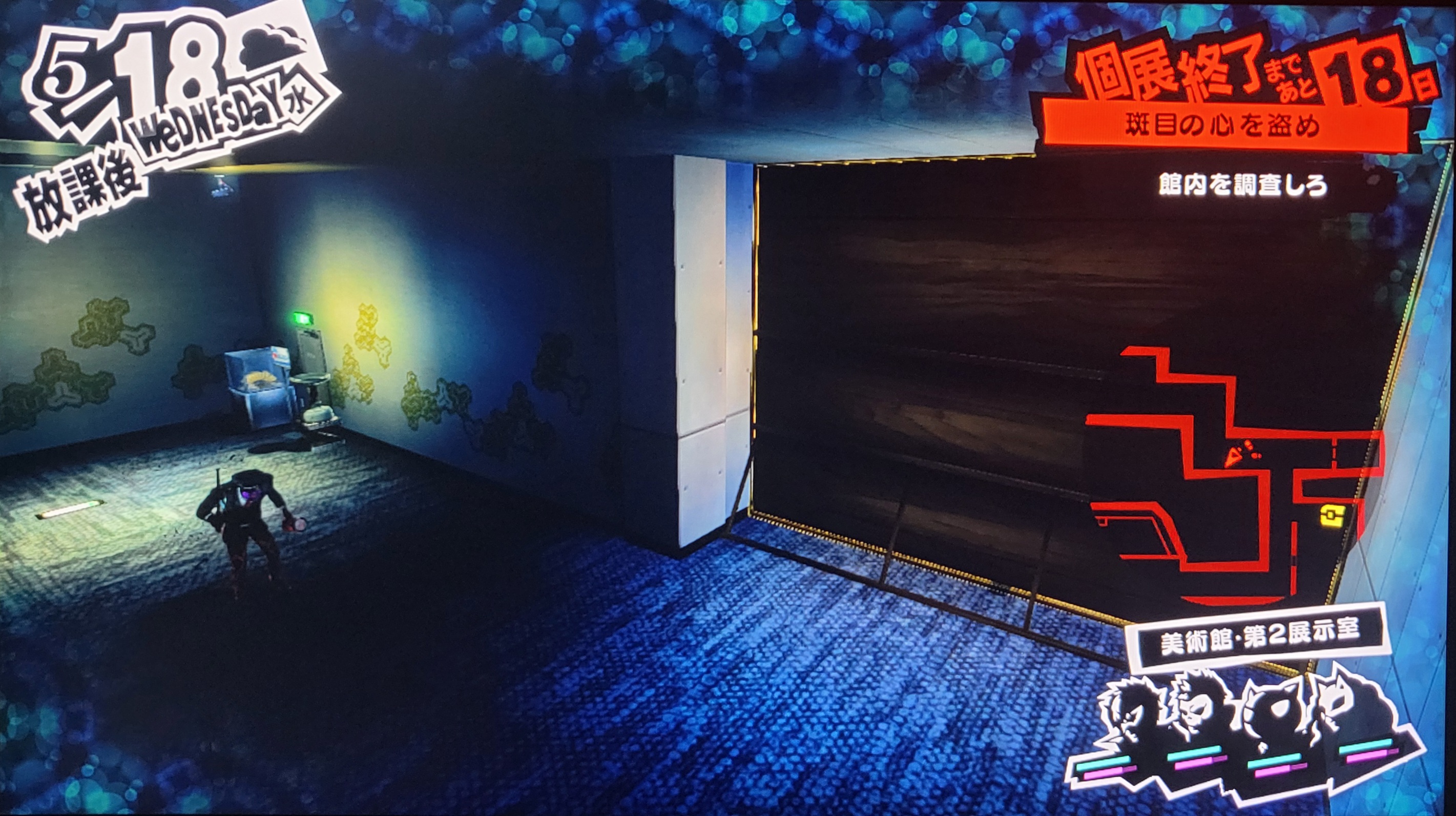 Madarame_4.jpg