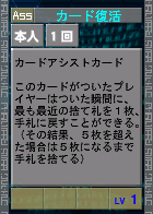 PSOEp3-beta-card-50_rev_cardreturn.y.png