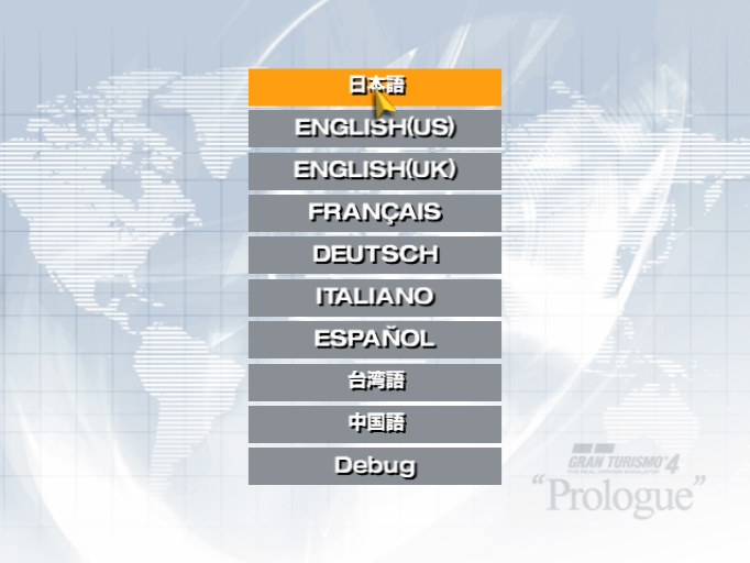 Gt4_debugscreen_language_pal.png