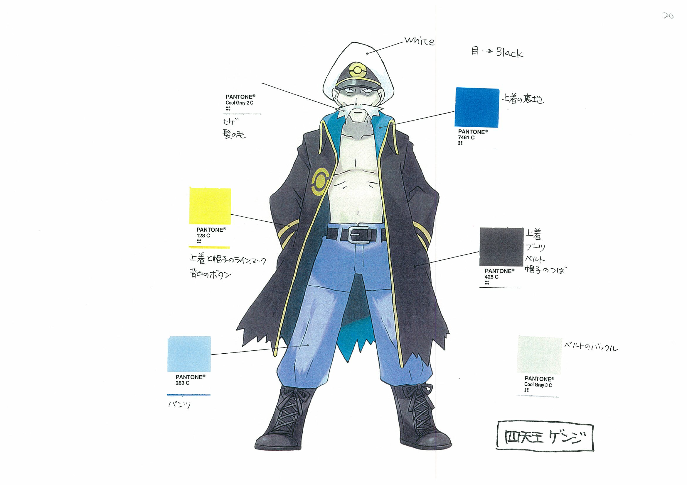 Drake_elite_four_rs_pantone.png Drake_elite_four_rs_pantone.png
