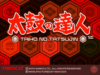 taiko2-1title3a.png taiko2-1title3a.png