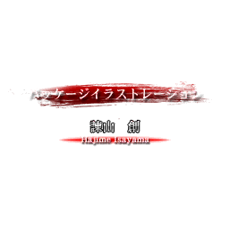 SNK2_staff_04_03.png