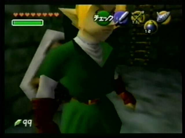 OoT-Turning_Around1_April98.png