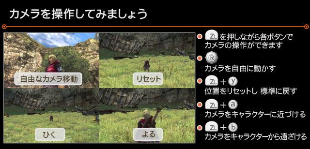 XC1DE_cttrl_i038_01_0.png