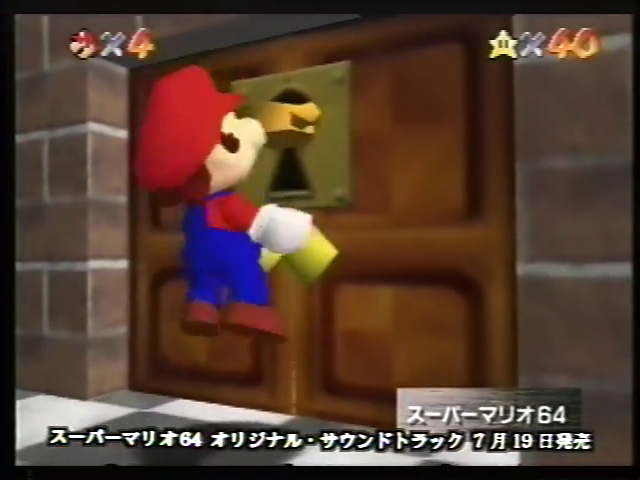 E3_Kiosk_basement_door.png
