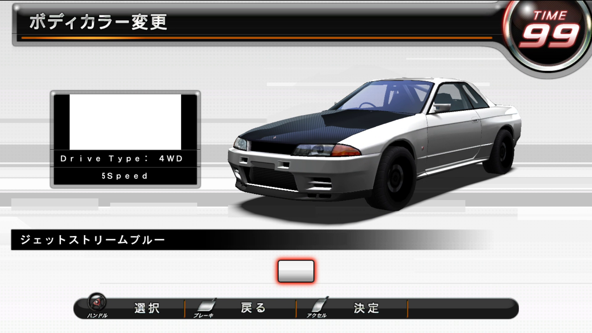 In-game screenshot of the Tomoya's Pre-tuned R32 when viewed in car select (Front) In-game screenshot of the Tomoya's Pre-tuned R32 when viewed in car select (Front)