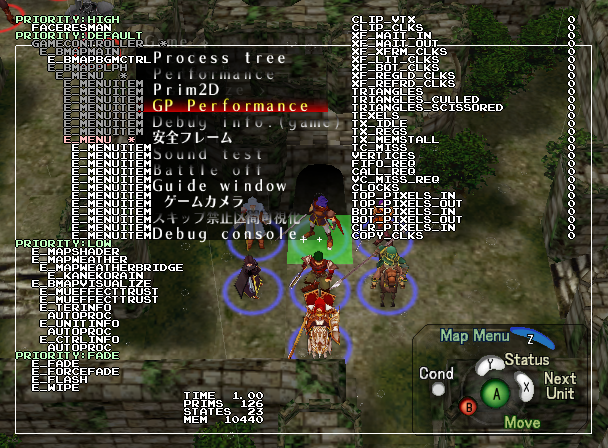 Fire_Emblem_PoR_Debug_Display.png Fire_Emblem_PoR_Debug_Display.png