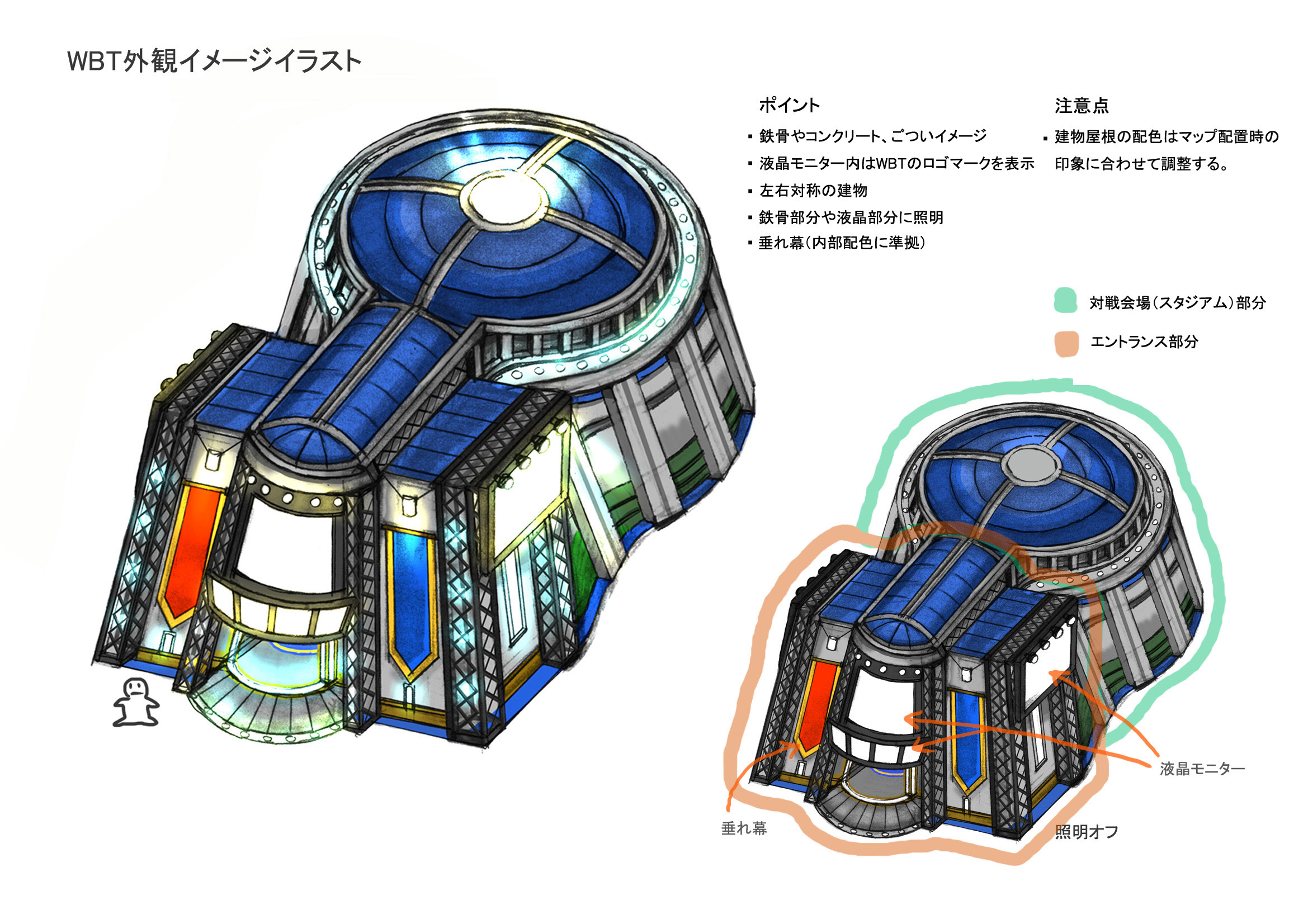 PokeBW2_ConceptArt_C05_WBT外観.png