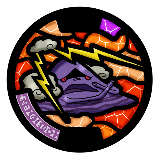 YKWL_No_Sandkyu_Color.png