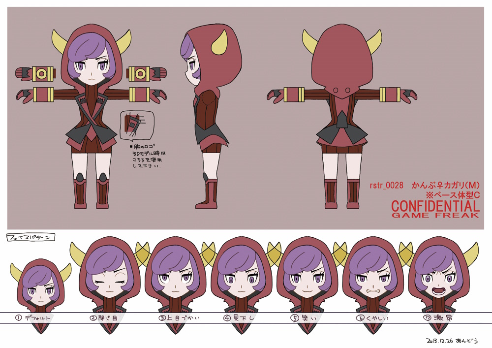 PokeORAS_ConceptArt_sangoカガリfld.jpg