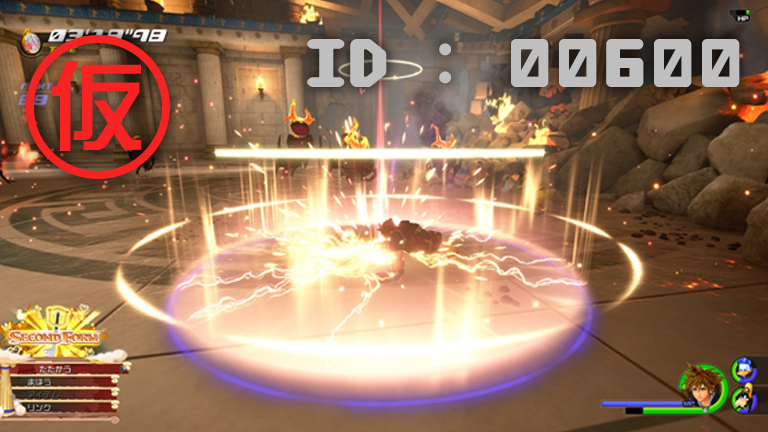 HelpItem00600.png HelpItem00600.png