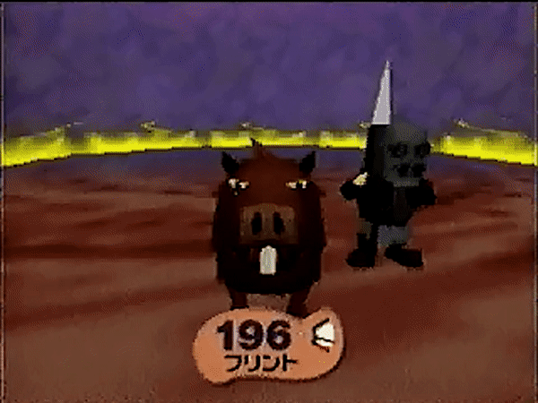 M3_Magic_Ani.gif