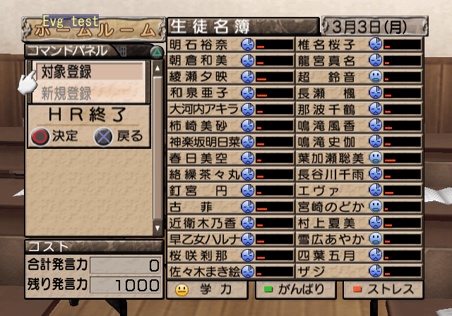 Negima1_Unused_img_ingame_550020.png