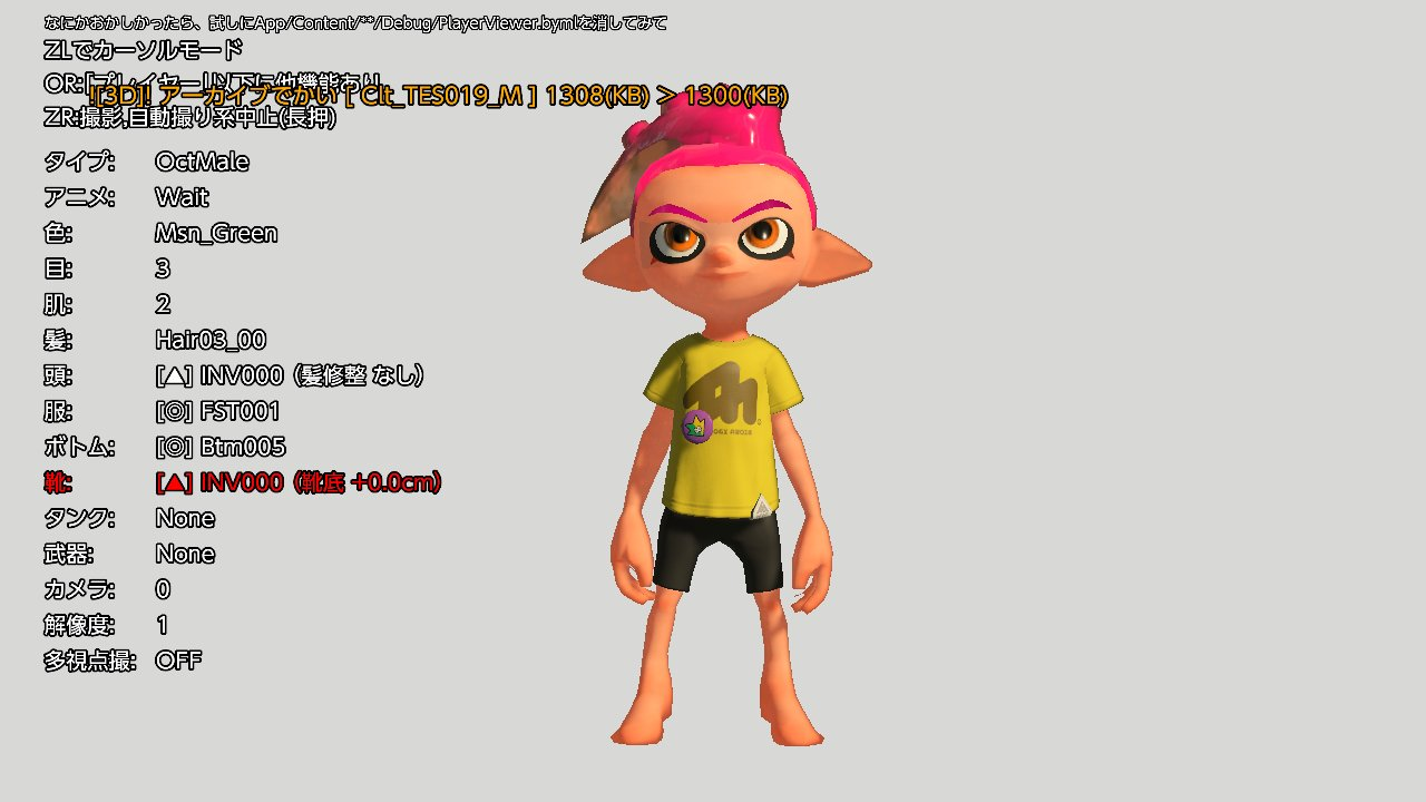 Splat2_Beta_Octo_Male_V2.png Splat2_Beta_Octo_Male_V2.png