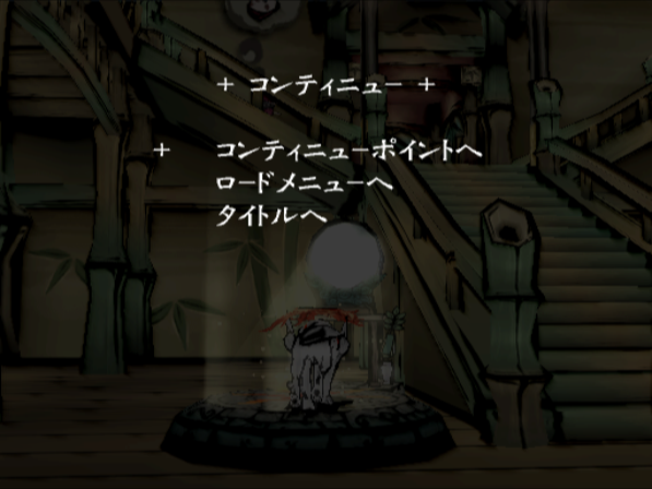 Continue Continue