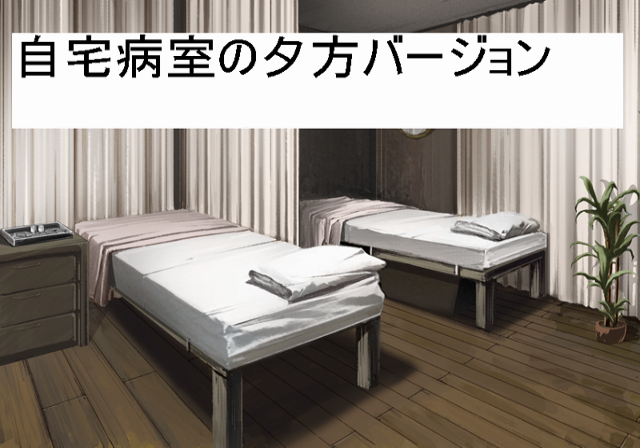 Scarlett_UnusedBG79.png