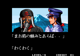 sw3_team_hien&mao_SEA-2.png
