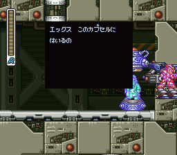MMX3HornetGlitch2.png