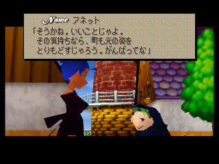 Anette: "I understand, then. I think that's wonderful. If that's how you feel, I'm sure you'll be able to get your town back to normal. I wish you luck!"
