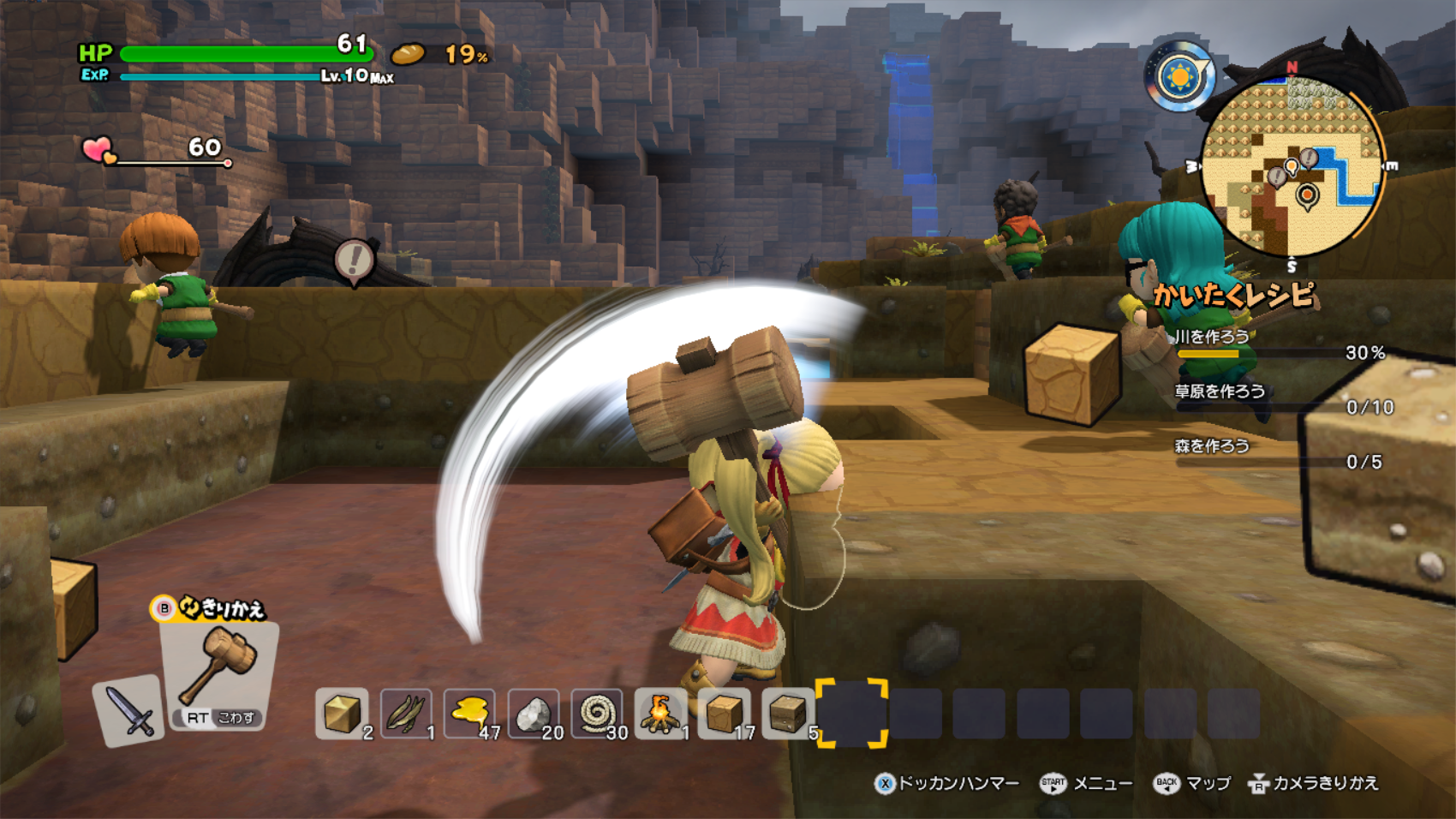 DQB2_final_Green_Gardens_Dig_Anim.png