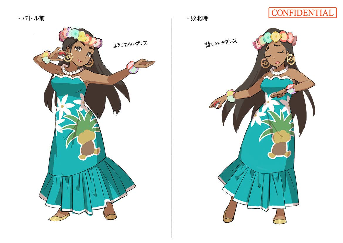 PokeSM_ConceptArt_nijiダンサー_ポーズ.png