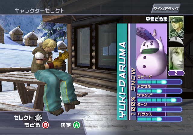 1080_Silverstorm_Yuki-Daruma_100%_Snow.png 1080_Silverstorm_Yuki-Daruma_100%_Snow.png