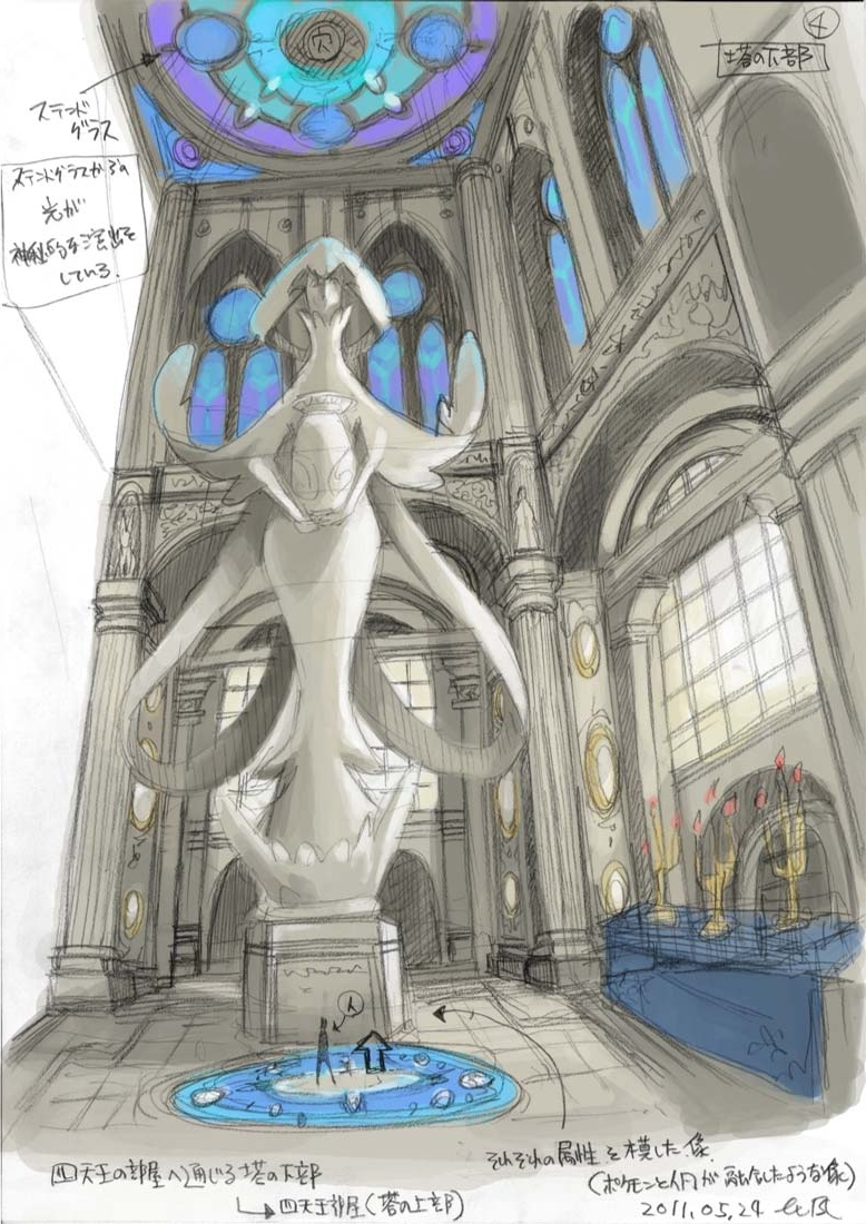 PokeXY_ConceptArt_605128_PL_room_4.png PokeXY_ConceptArt_605128_PL_room_4.png