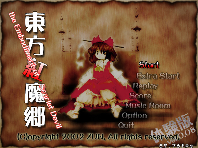 Th06_008plus_menu.jpg