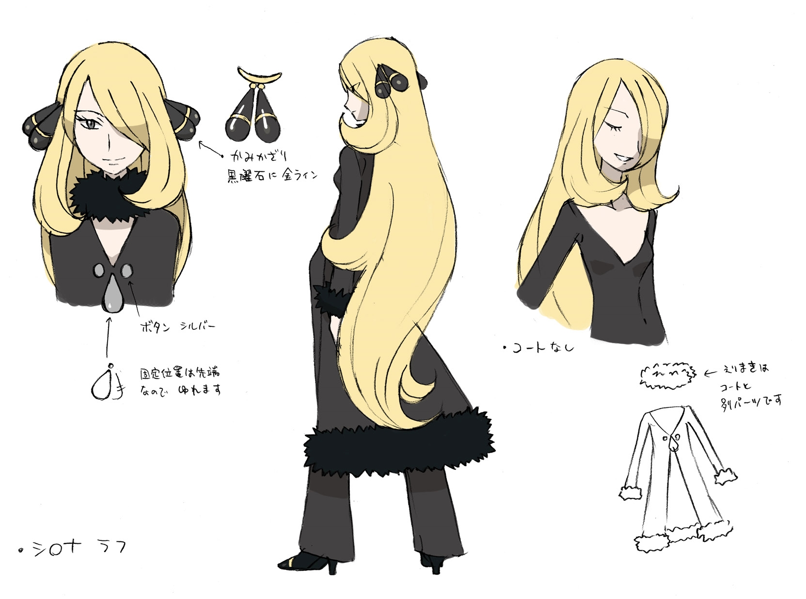 PokeDP_ConceptArt_CynthiaRefSheet.jpg PokeDP_ConceptArt_CynthiaRefSheet.jpg