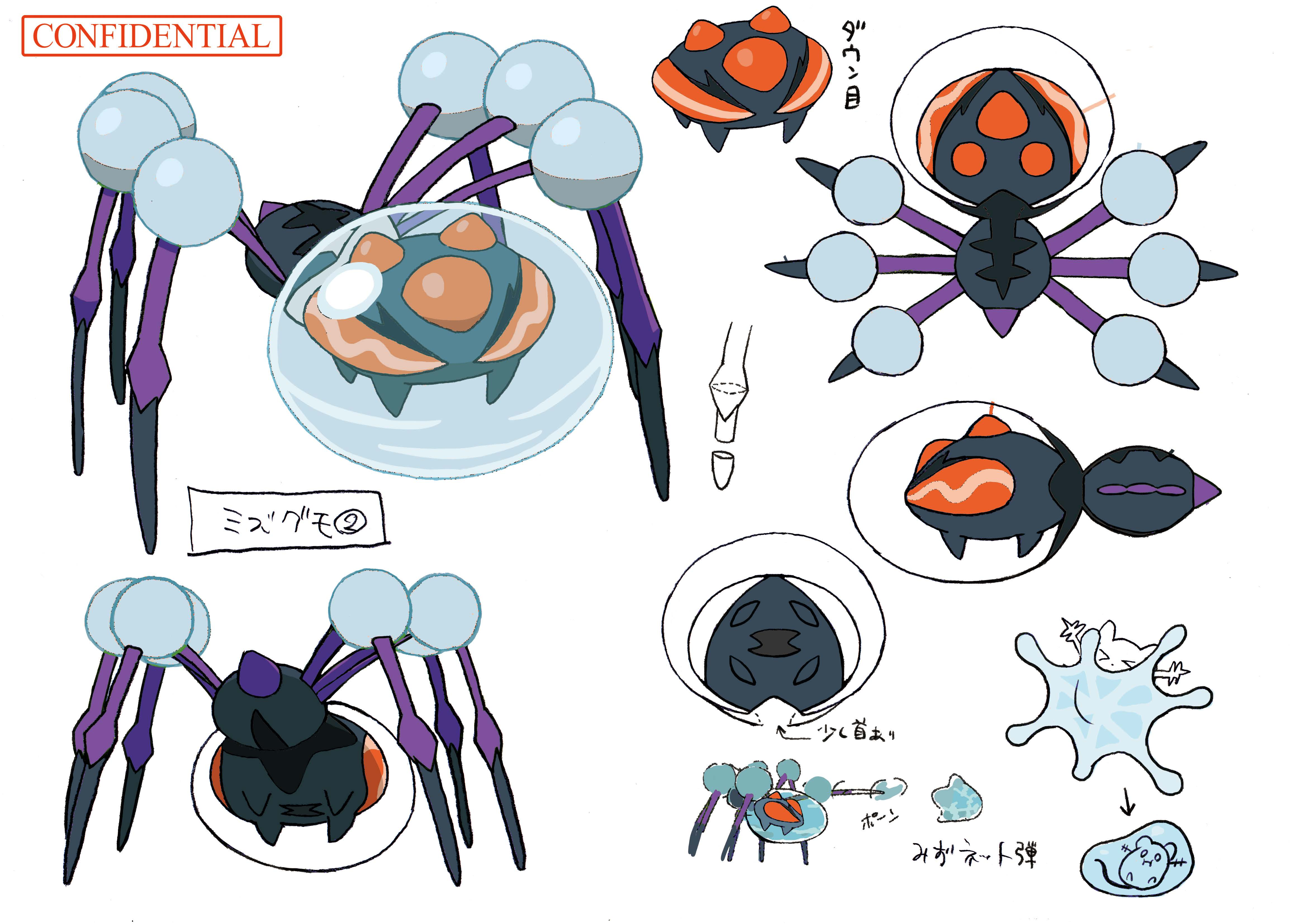 PokeSM_ConceptArt_色違い設定オニシズクモ.png