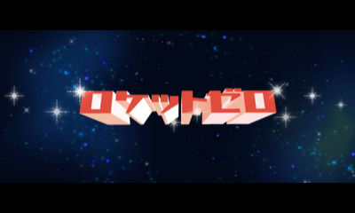 RHM-Launch_Party_Title_JP.png