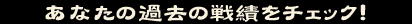 pnm12PS2-nettaisen2_(9).png