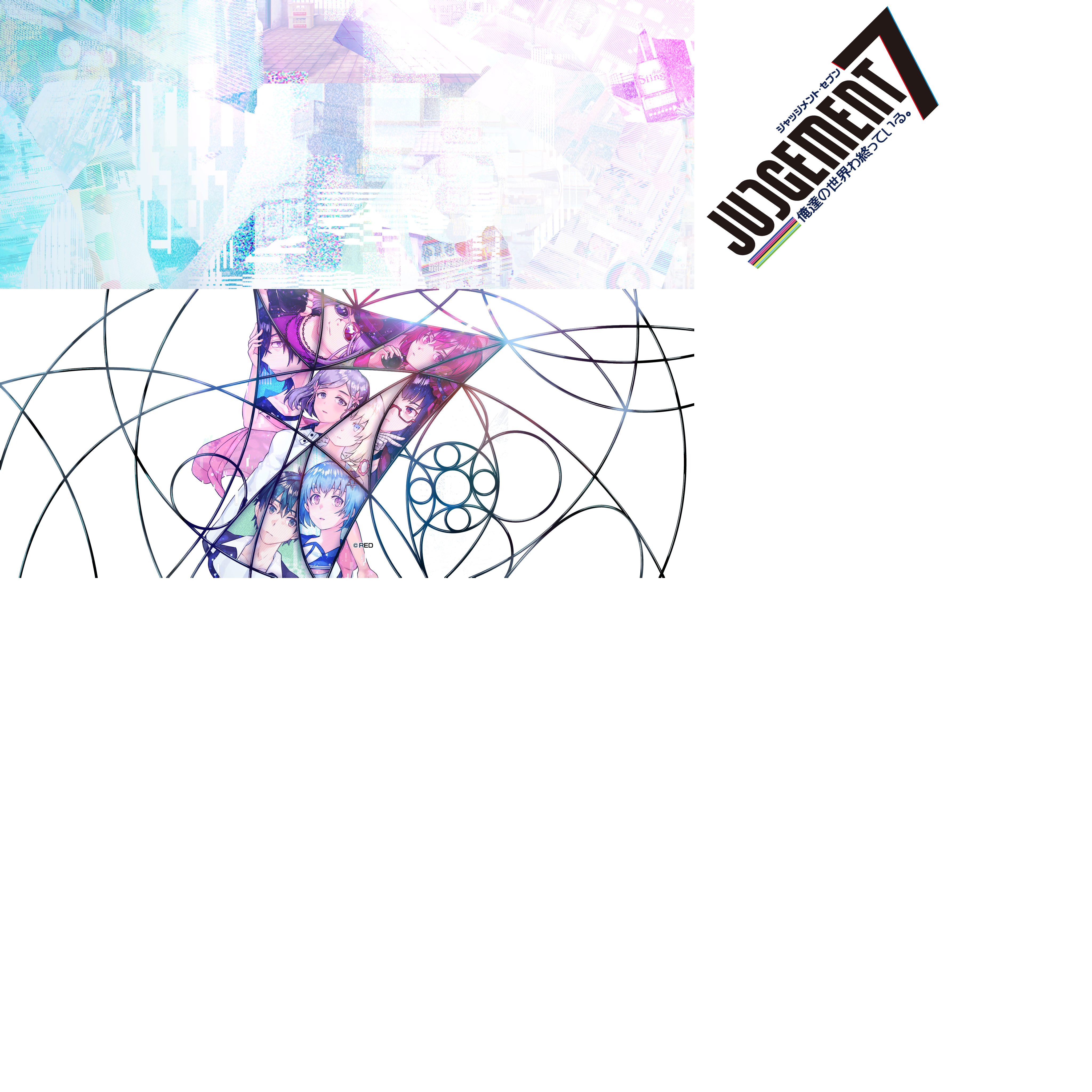 TitleBgPlus.png